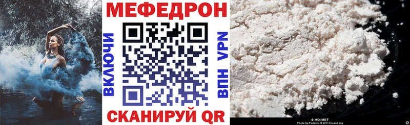 Купить наркотики сайты Краснознаменск A-PVP Cocaine МЕФ Галлюциногенные грибы Гашиш