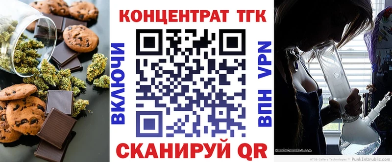 Cannafood марихуана  Краснознаменск 