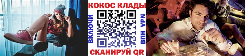 купить закладку  Краснознаменск  Кокаин Эквадор 