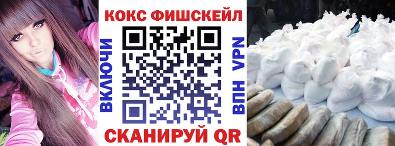 КОКАИН 99% Краснознаменск