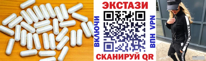Ecstasy 280 MDMA  Краснознаменск 