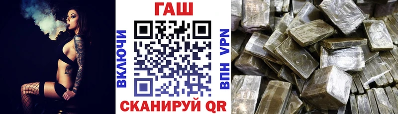 ОМГ ОМГ онион  Краснознаменск  Гашиш hashish 