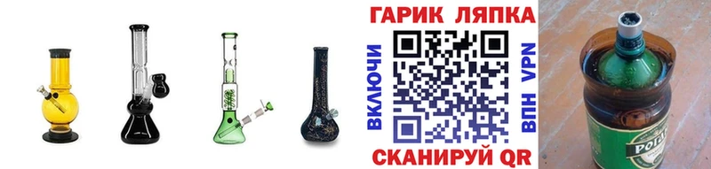 ГАШИШ хэш Краснознаменск