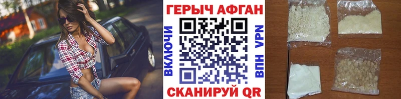 blacksprut ТОР  Краснознаменск  ГЕРОИН герыч 
