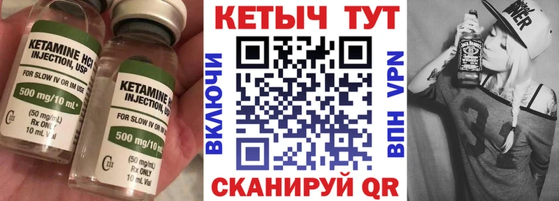 hydra   Краснознаменск  КЕТАМИН VHQ  сайты даркнета Telegram  наркотики 