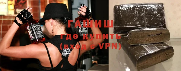 ALPHA PVP Волоколамск