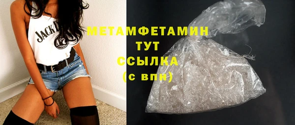 таблы Вяземский