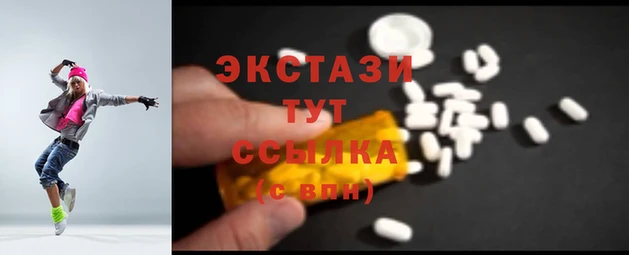 прущие грибы Алексеевка