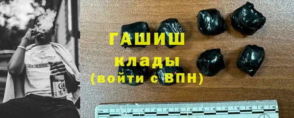мефедрон мука Горно-Алтайск