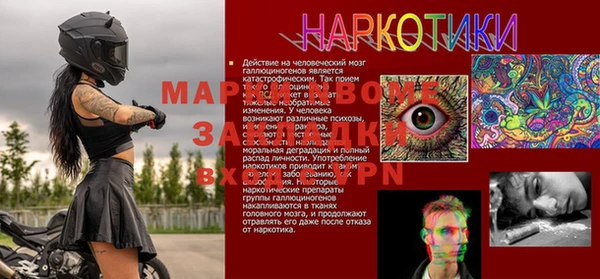 эйфоретик Алексин