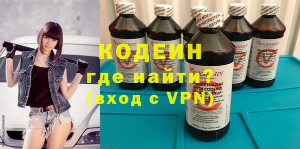 эйфоретик Алексин