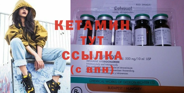 spice Горнозаводск