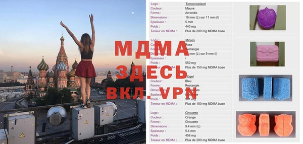 мдма Алзамай