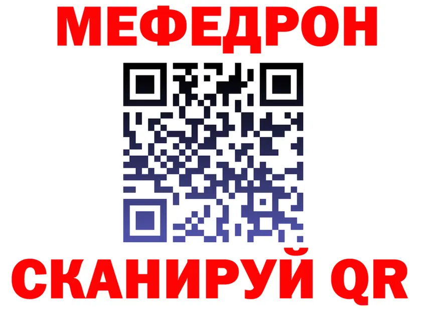 МЕТАДОН мёд зеркало shop OMG Краснознаменск