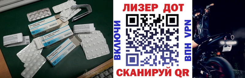 ЛСД экстази кислота  Краснознаменск 
