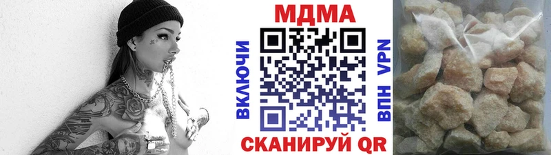 МДМА Molly  Краснознаменск 