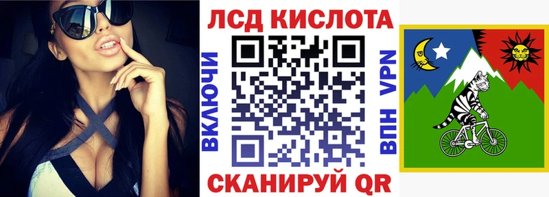 Марки N-bome 1,8мг  Краснознаменск 