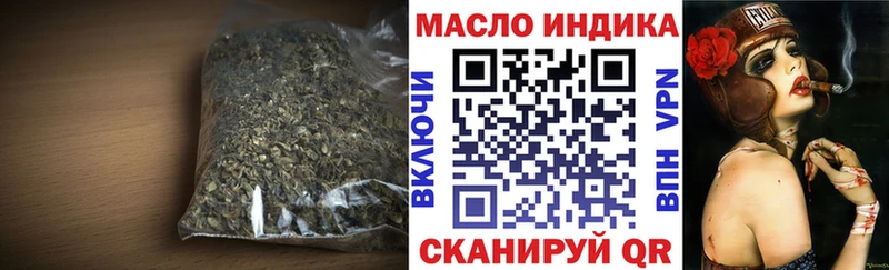 ТГК жижа  Краснознаменск 