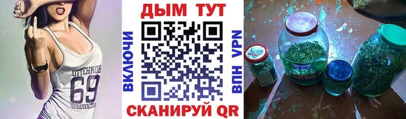 OMG ССЫЛКА  дарк нет телеграм  Бошки Шишки семена  Краснознаменск 